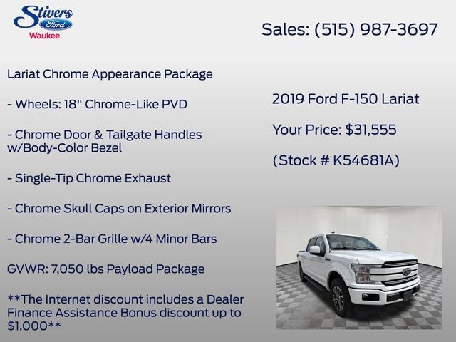 2019 Ford F-150 Lariat